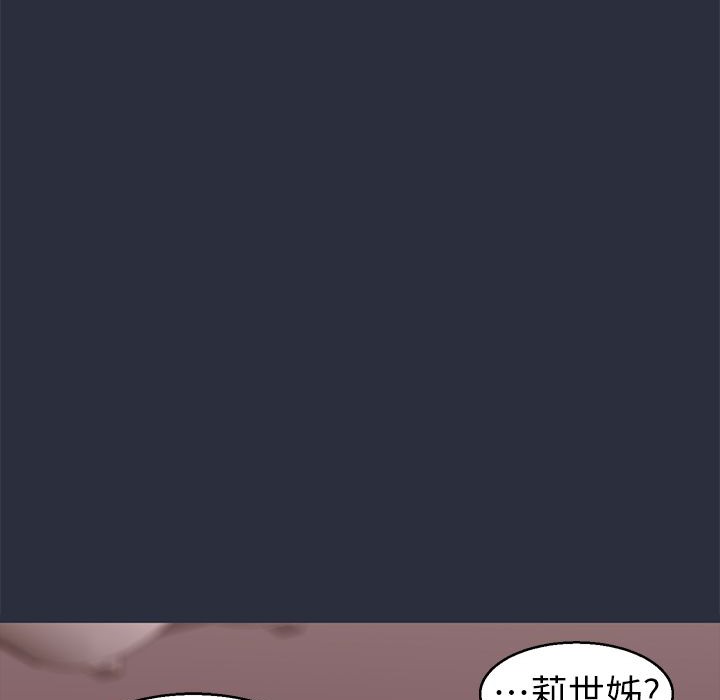 155P - 梦游