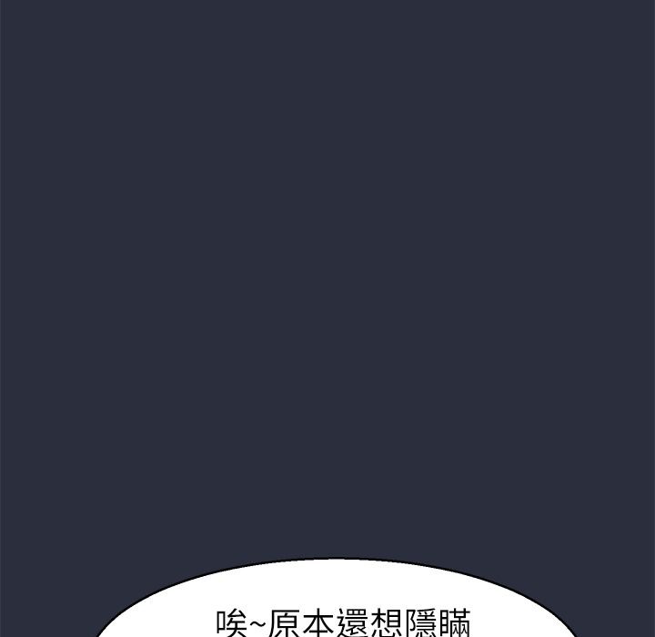 158P - 梦游