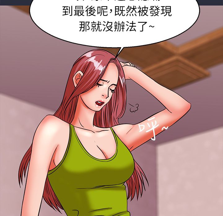 159P - 梦游