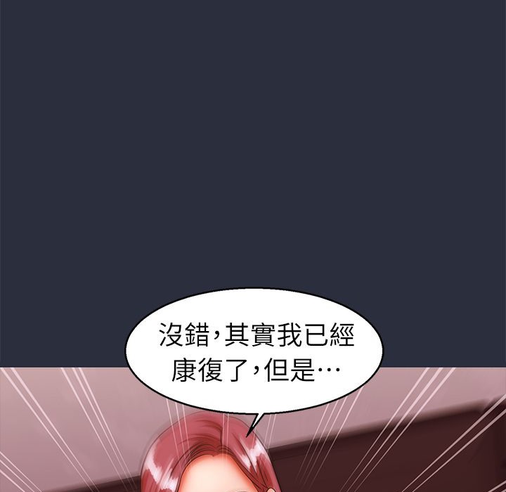 163P - 梦游