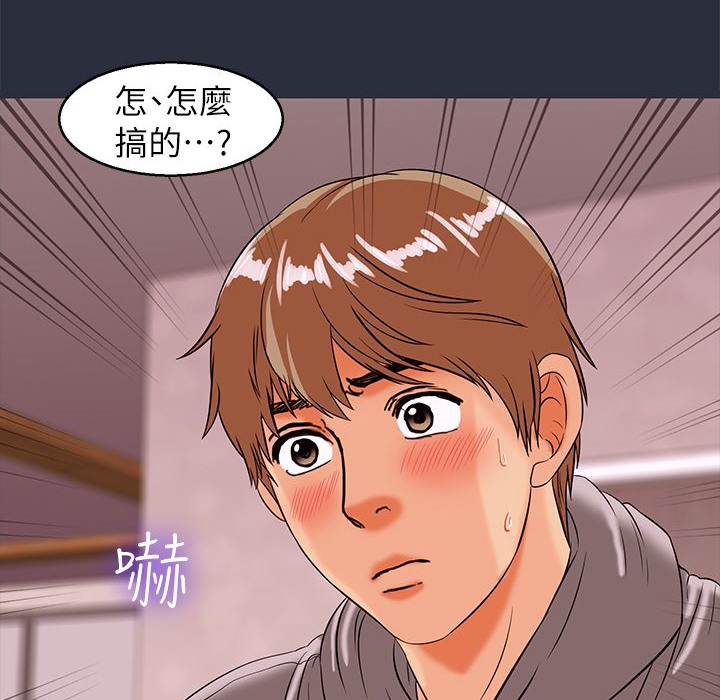 23P - 梦游