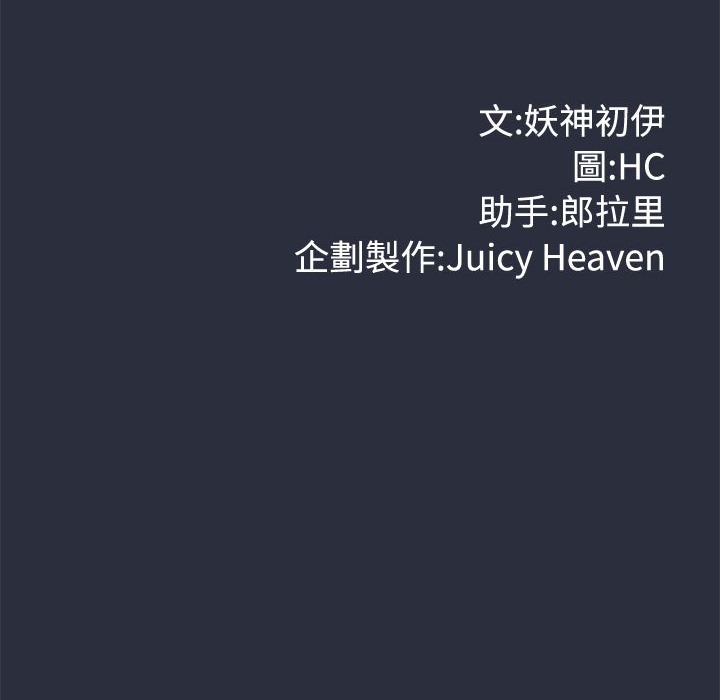 26P - 梦游