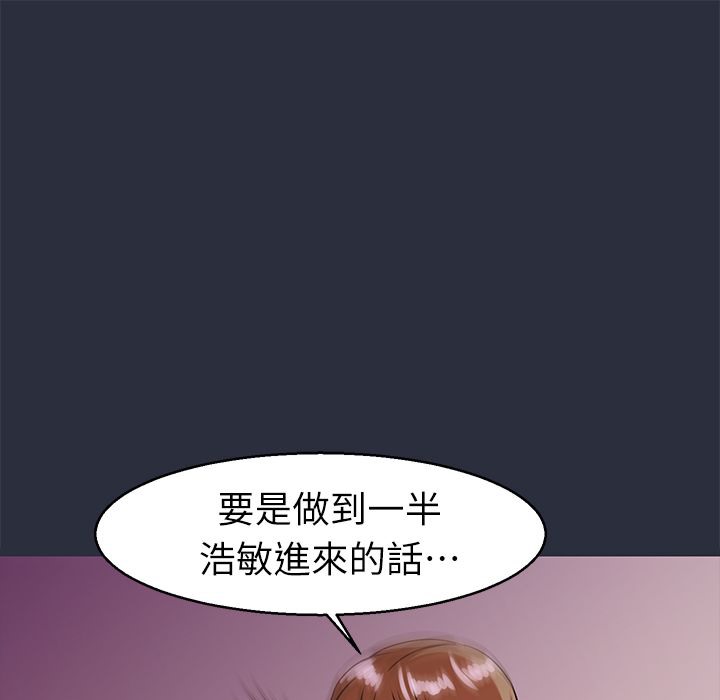 33P - 梦游