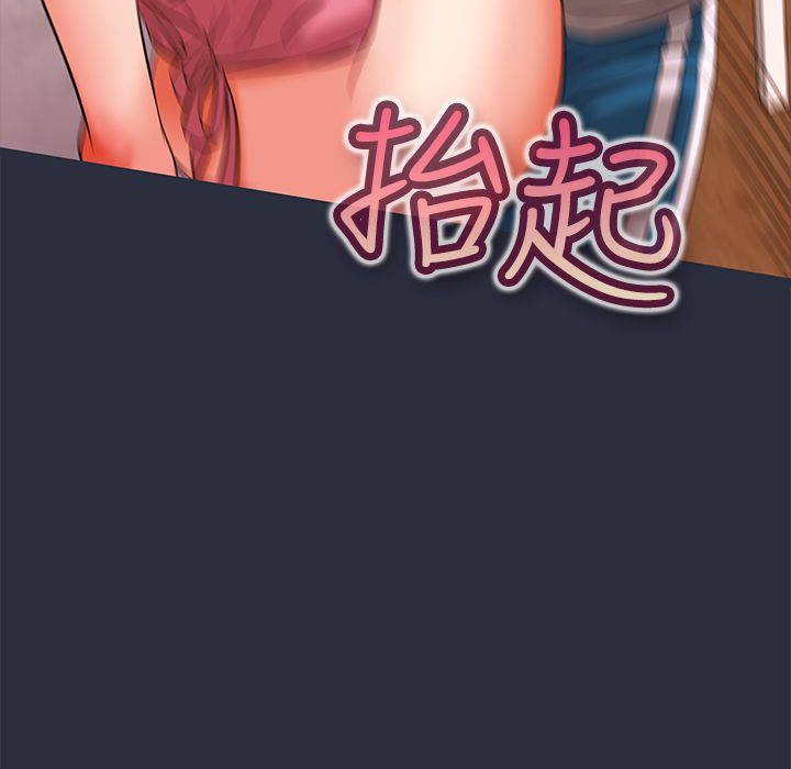 35P - 梦游