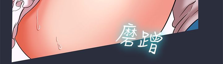 37P - 梦游