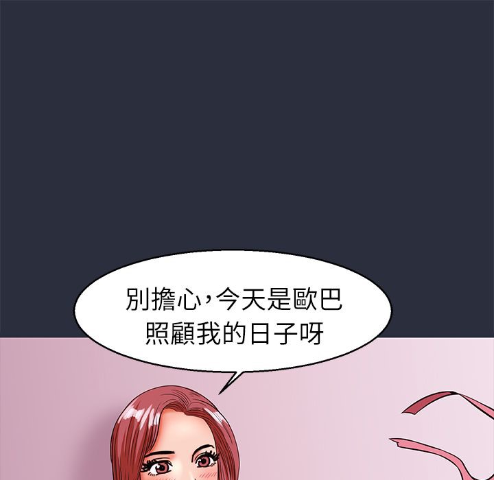 41P - 梦游