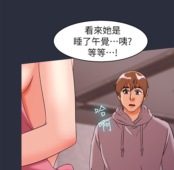 4P - 梦游
