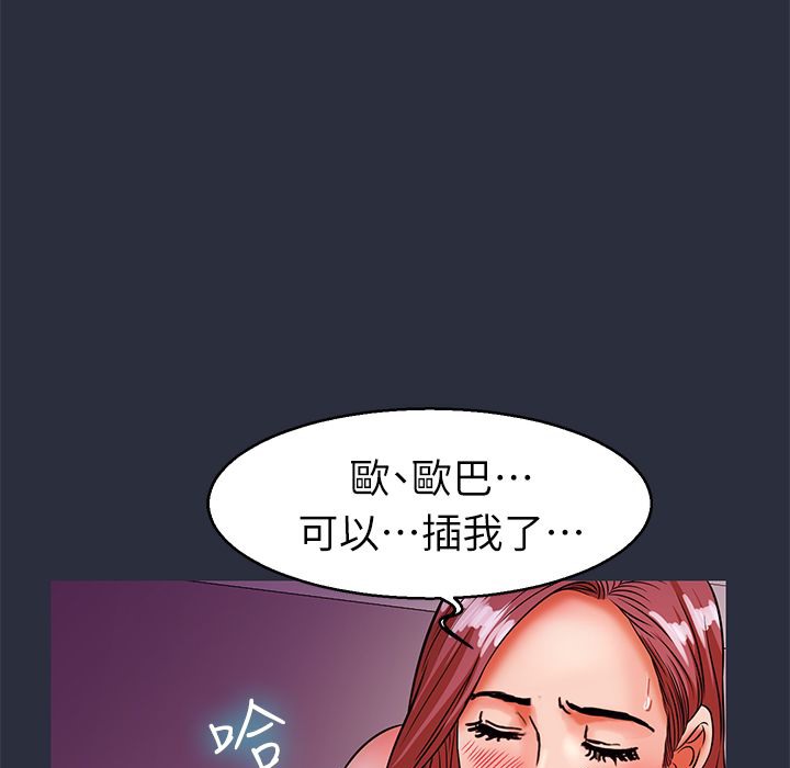 54P - 梦游