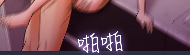 61P - 梦游