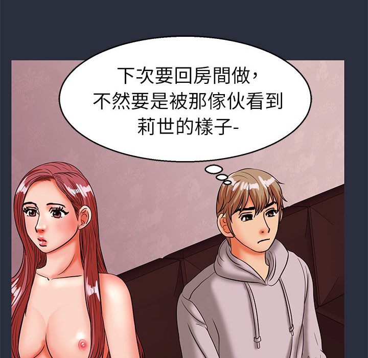 74P - 梦游