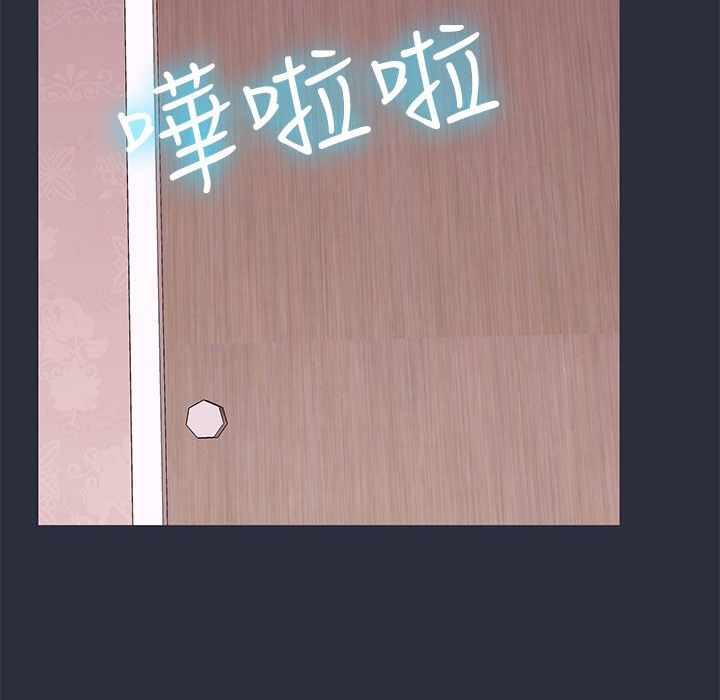 82P - 梦游