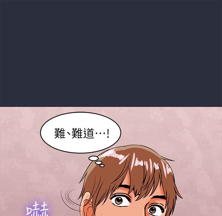 89P - 梦游