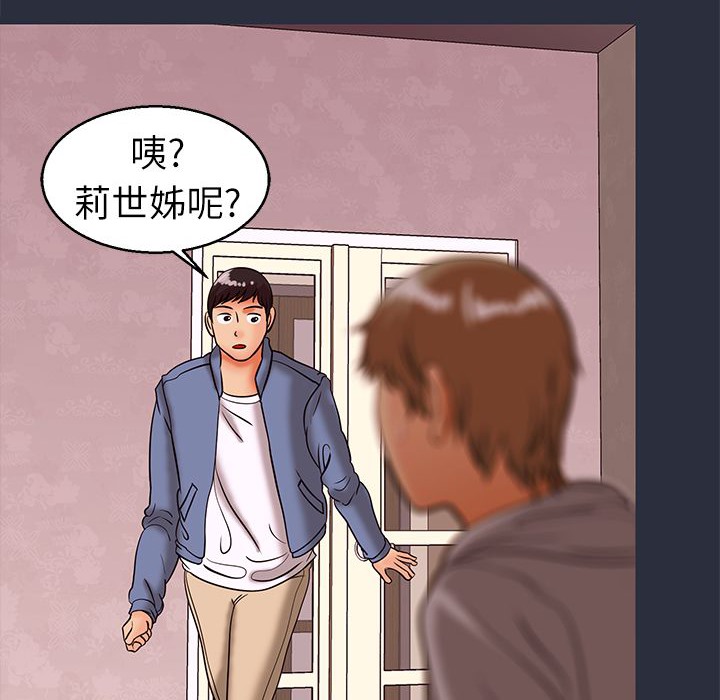 92P - 梦游