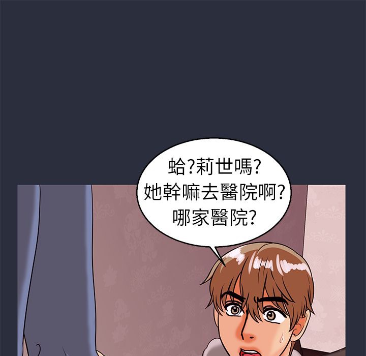97P - 梦游