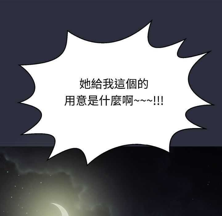 100P - 梦游