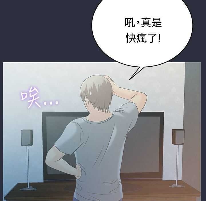 105P - 梦游
