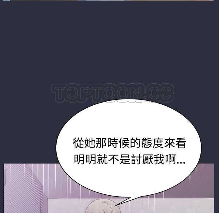 106P - 梦游
