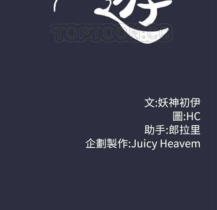 10P - 梦游