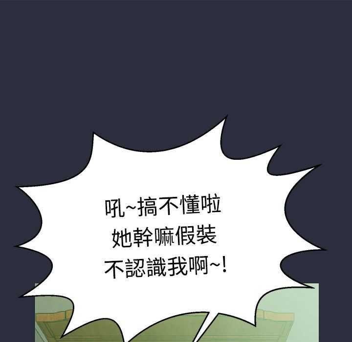 116P - 梦游