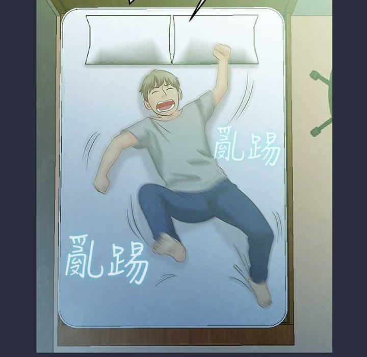 117P - 梦游