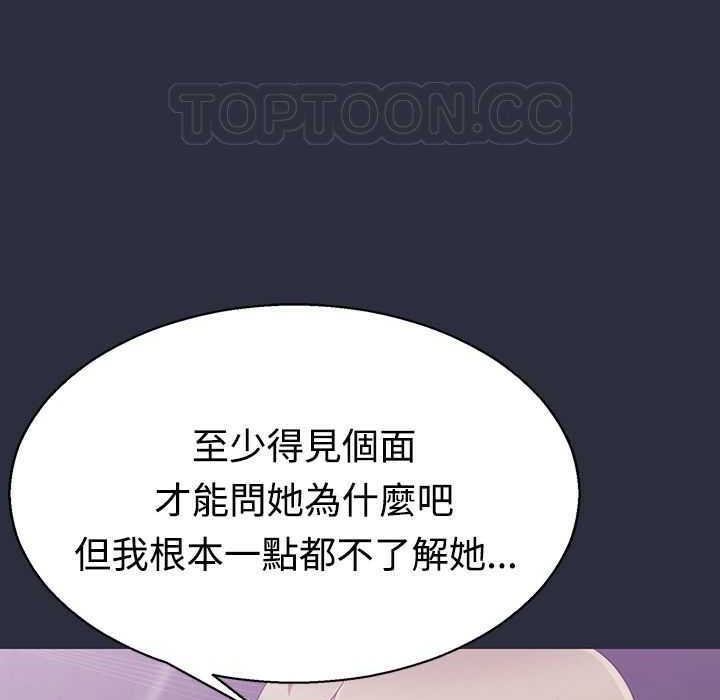 118P - 梦游