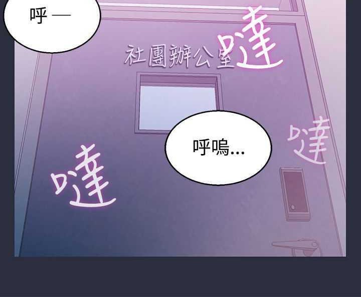 123P - 梦游