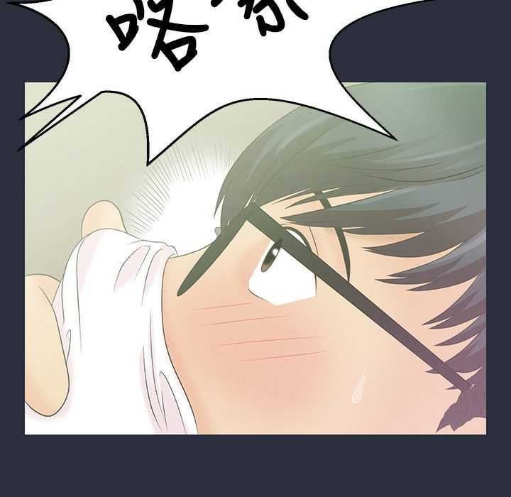 129P - 梦游