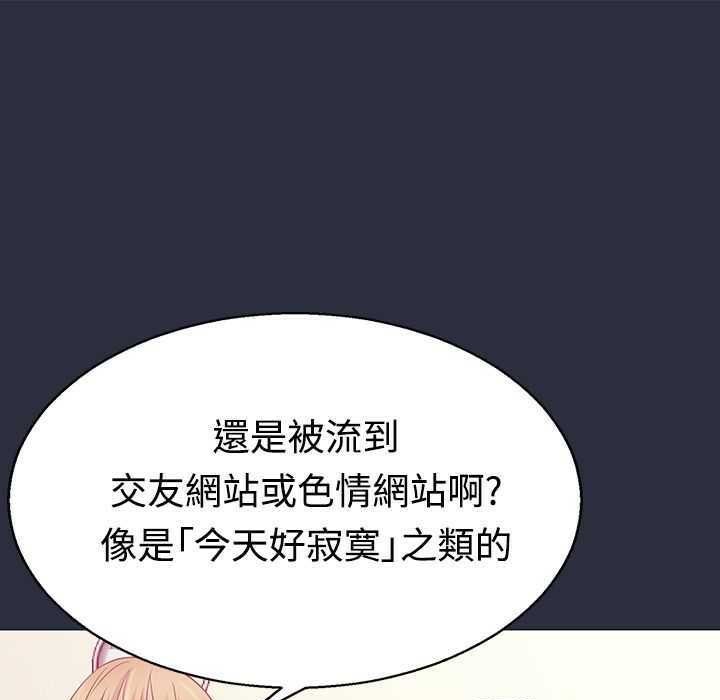 12P - 梦游