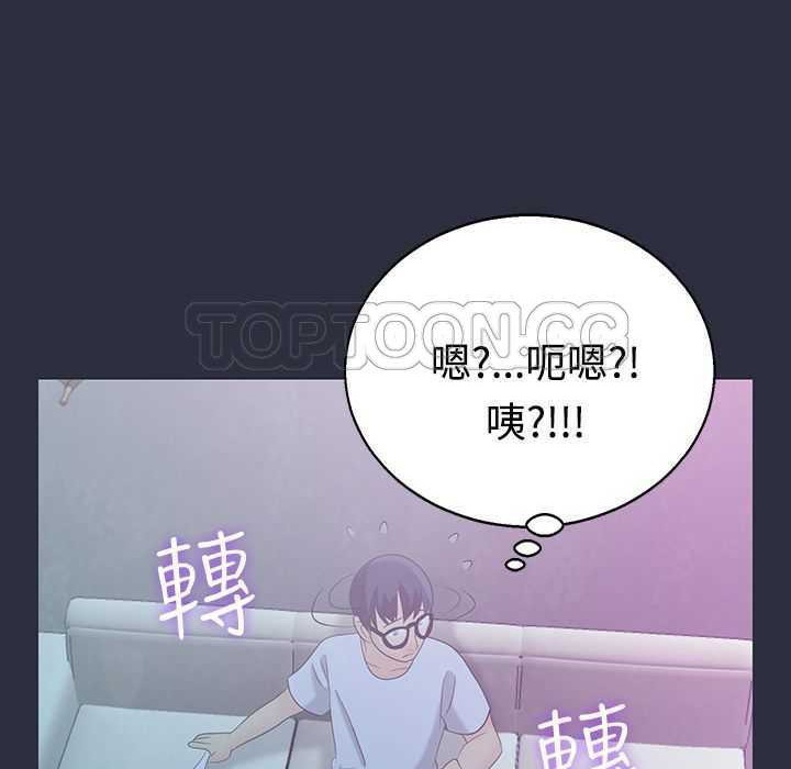 130P - 梦游