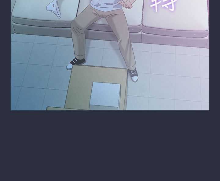 131P - 梦游