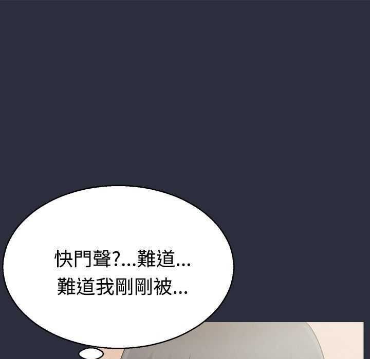 132P - 梦游