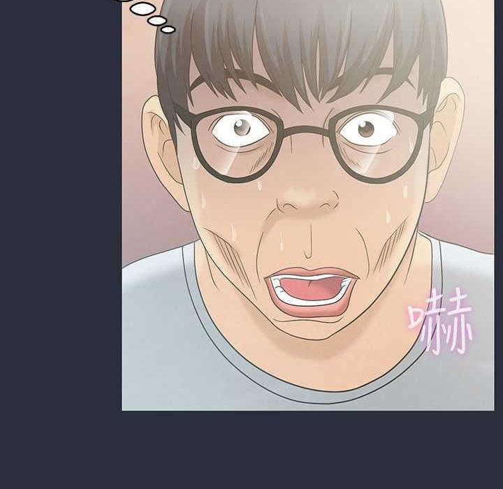 133P - 梦游