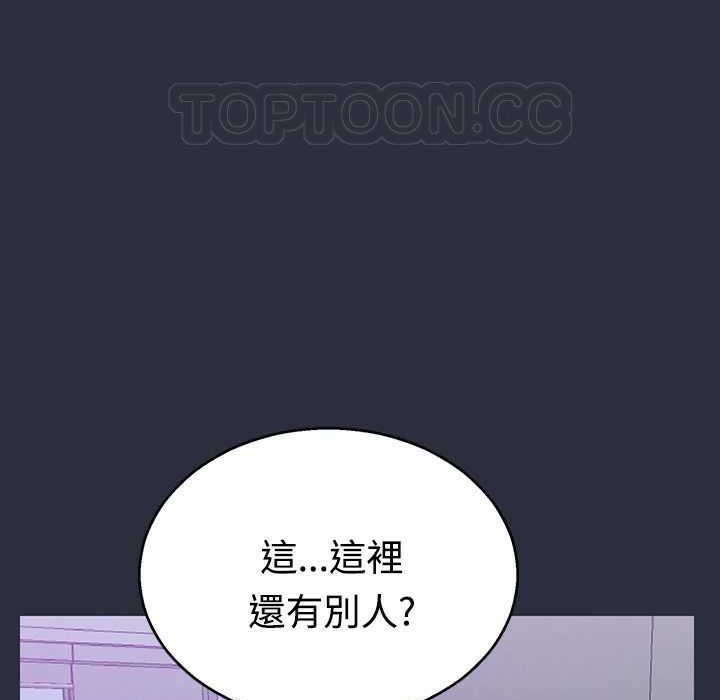 134P - 梦游