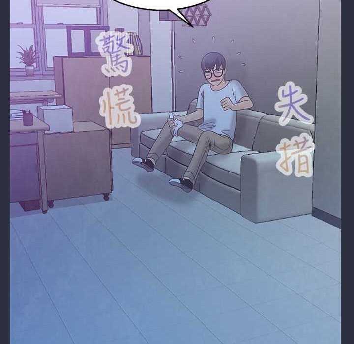 135P - 梦游