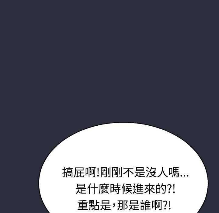 137P - 梦游