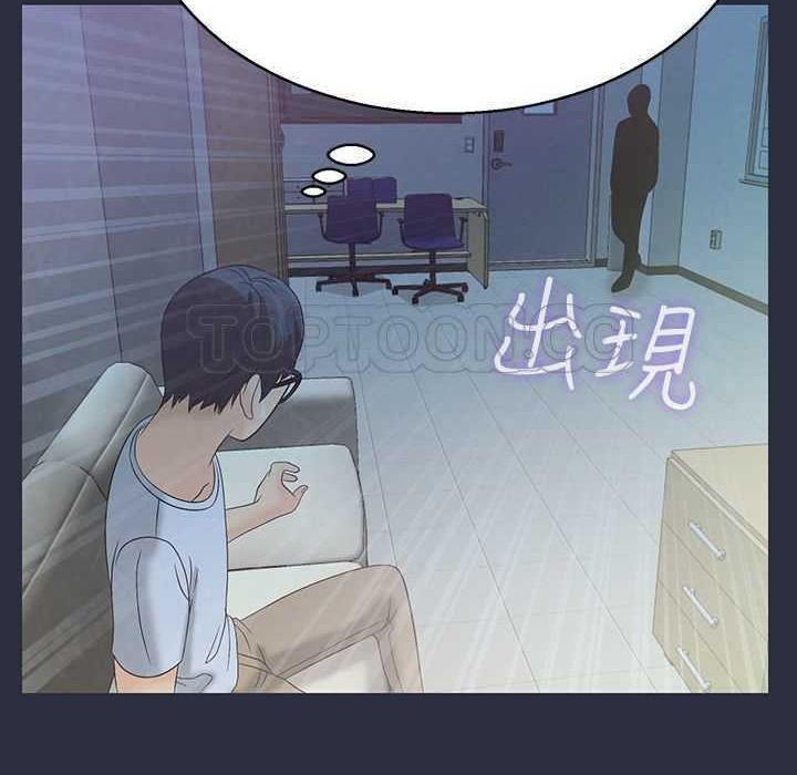 138P - 梦游