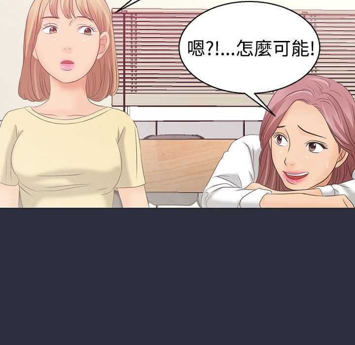 13P - 梦游