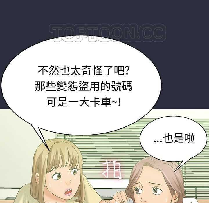 14P - 梦游
