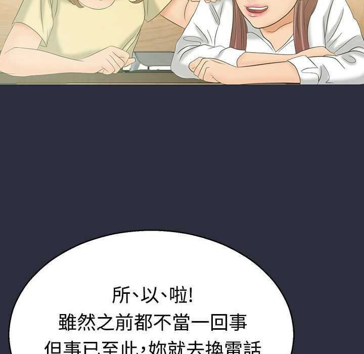 15P - 梦游