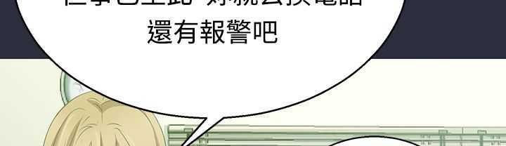 16P - 梦游