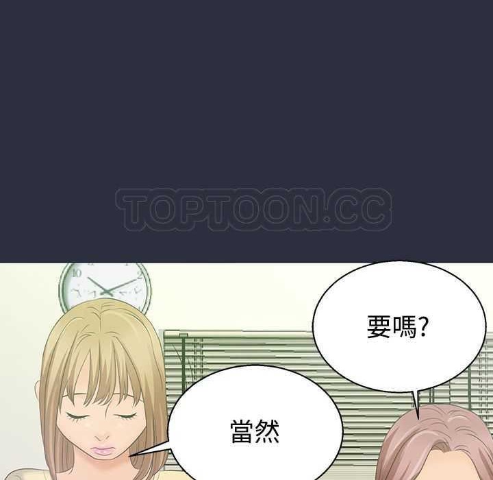 18P - 梦游