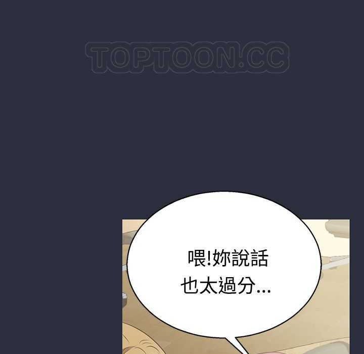 22P - 梦游