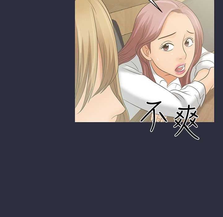 23P - 梦游