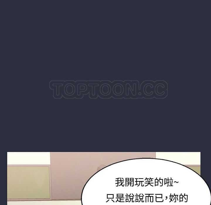 26P - 梦游