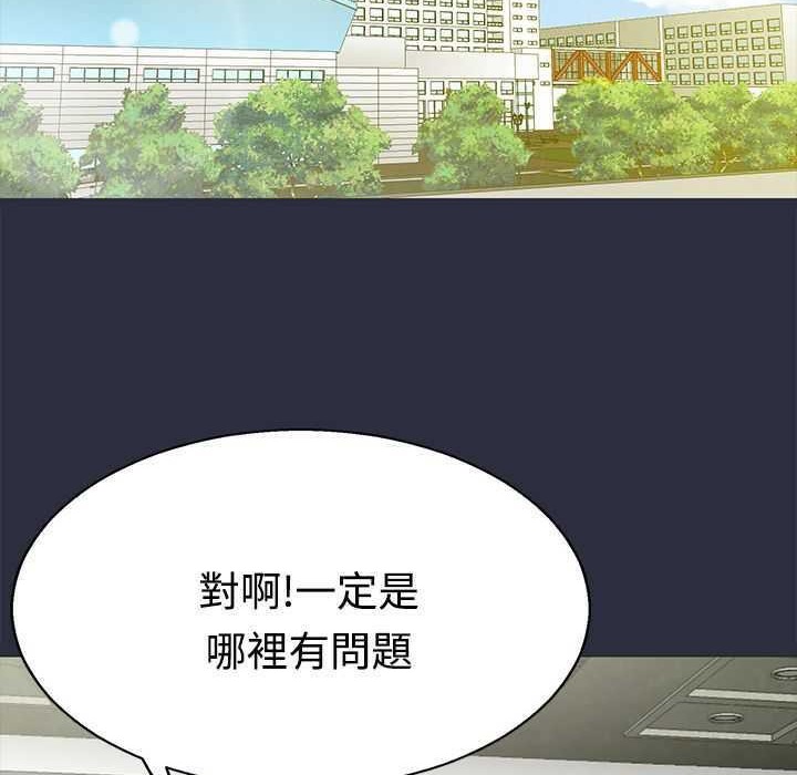 2P - 梦游