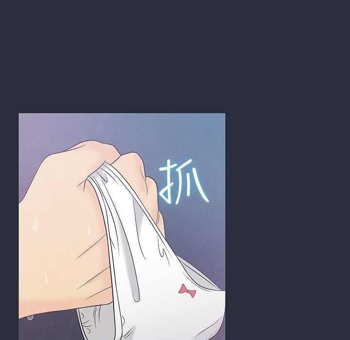 41P - 梦游