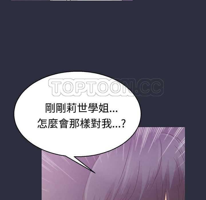 42P - 梦游