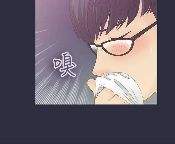 43P - 梦游