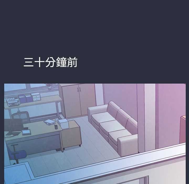 45P - 梦游