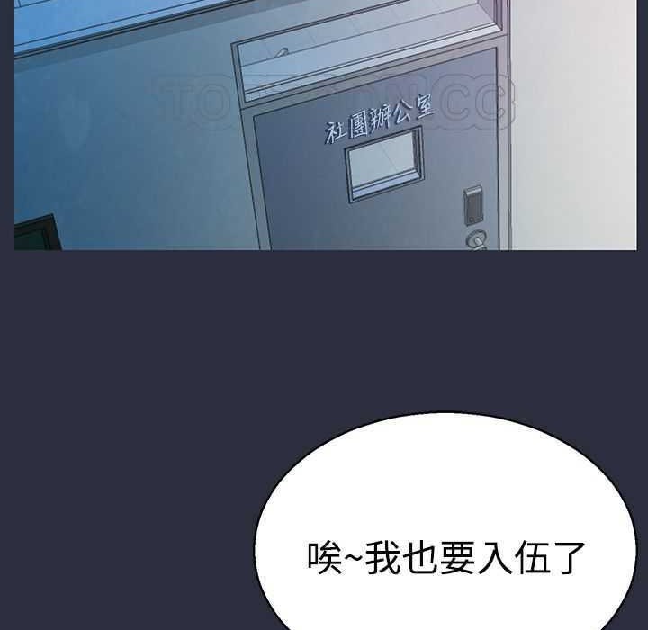 46P - 梦游